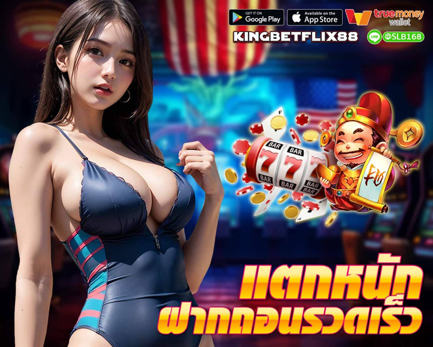 KINGBETFLIX88 login