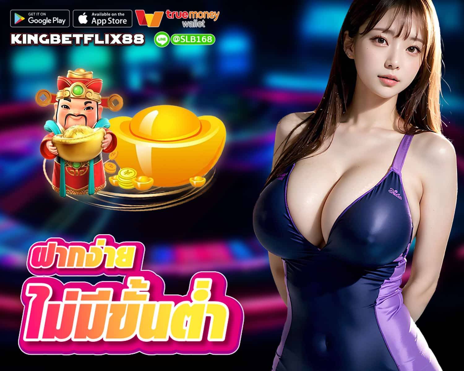 KINGBETFLIX88 casino